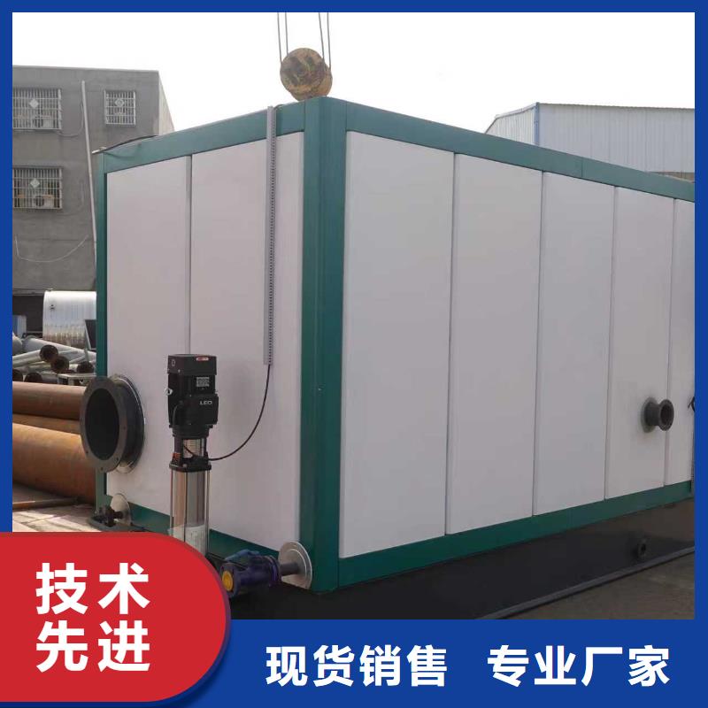 蒸汽发生器,加热专用蒸汽发生器客户好评