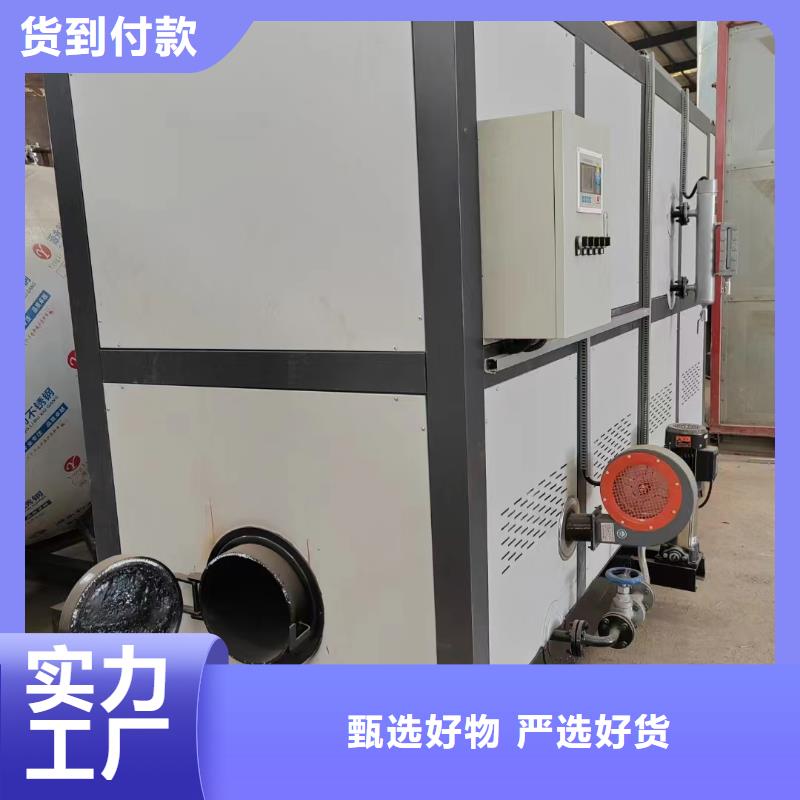 蒸汽发生器免检蒸汽发生器大库存无缺货危机