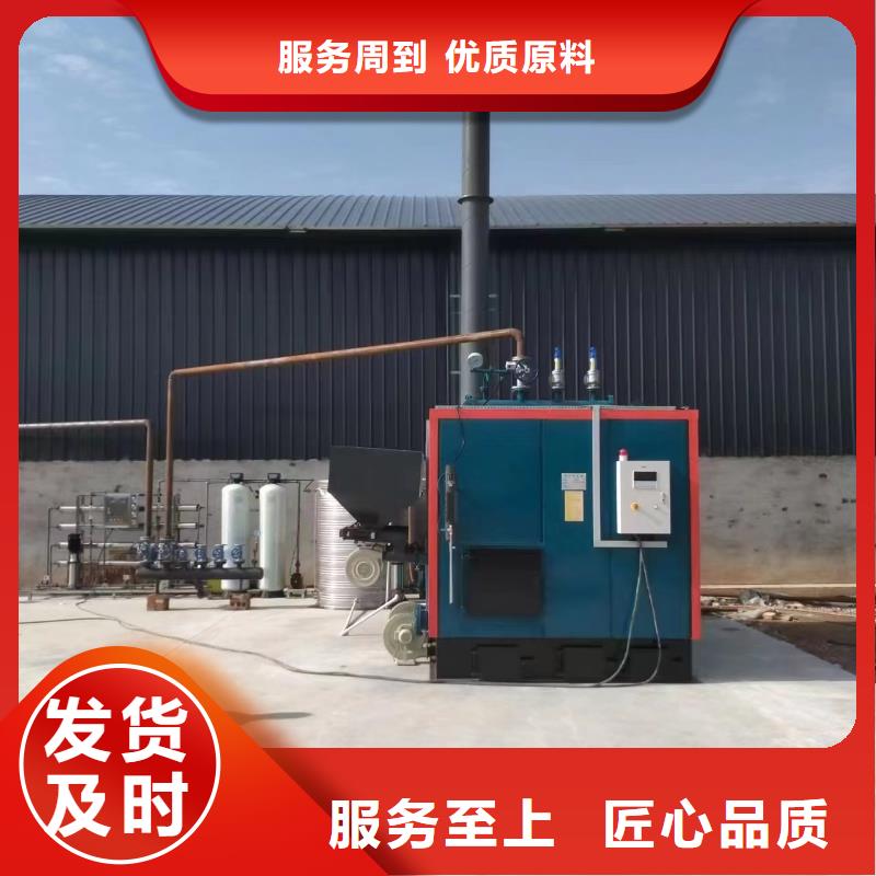 蒸汽发生器免检蒸汽发生器大库存无缺货危机