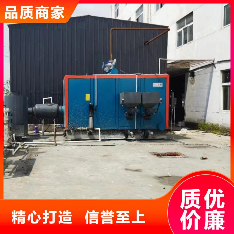 蒸汽发生器卧式蒸汽发生器全新升级品质保障