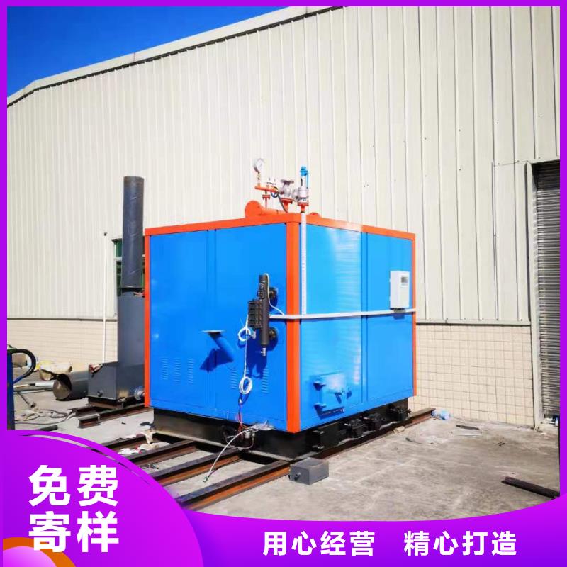 蒸汽发生器免检蒸汽发生器大库存无缺货危机