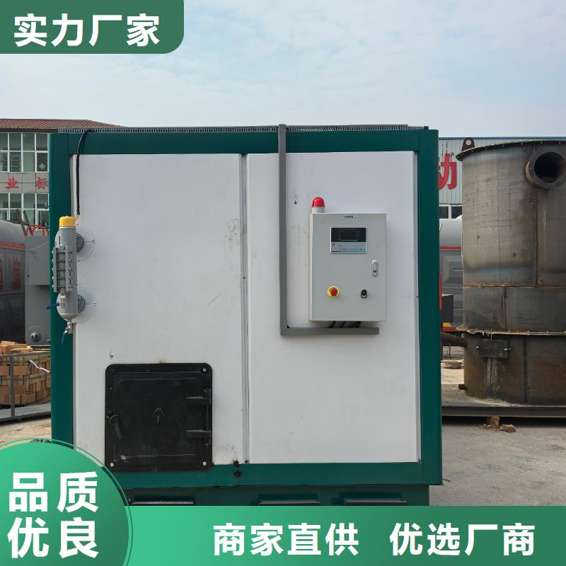 蒸汽发生器三回程蒸汽发生器订购