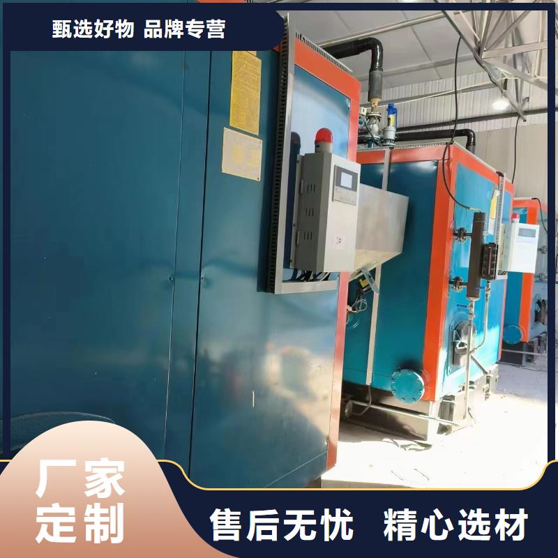 蒸汽发生器免检蒸汽发生器大库存无缺货危机