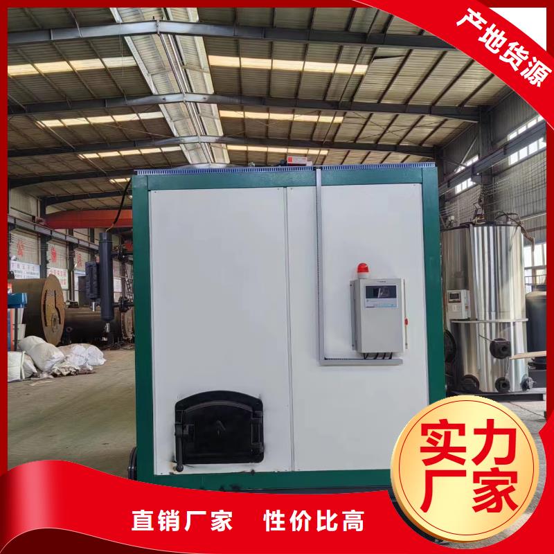 蒸汽发生器石英砂专用蒸汽发生器源头直供