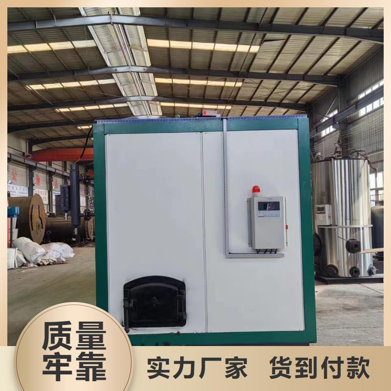 蒸汽发生器免检蒸汽发生器大库存无缺货危机