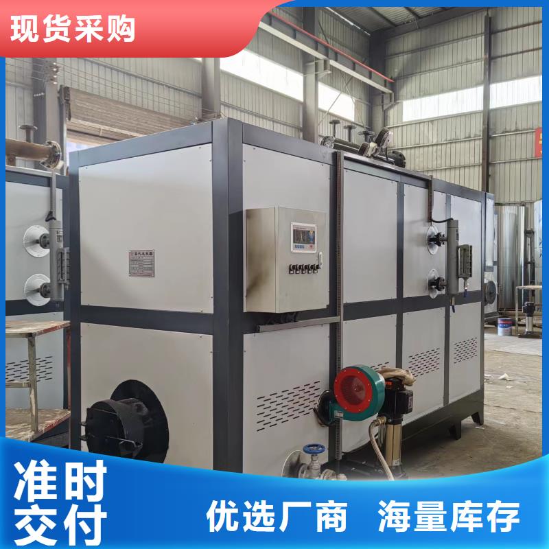 蒸汽发生器免检蒸汽发生器大库存无缺货危机