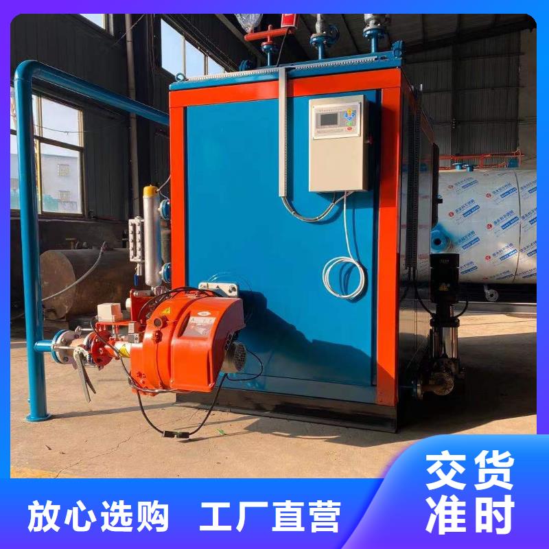 蒸汽发生器免检蒸汽发生器大库存无缺货危机