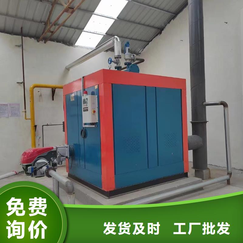 蒸汽发生器免检蒸汽发生器大库存无缺货危机