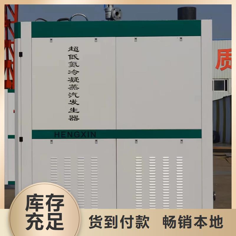 蒸汽发生器免检蒸汽发生器大库存无缺货危机