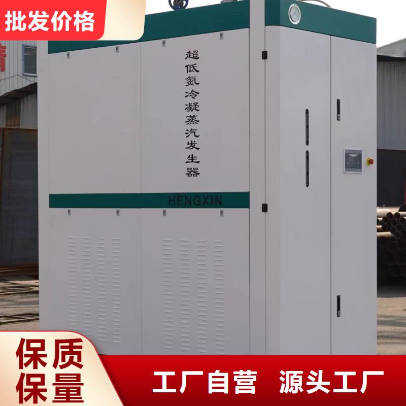 蒸汽发生器免检蒸汽发生器大库存无缺货危机