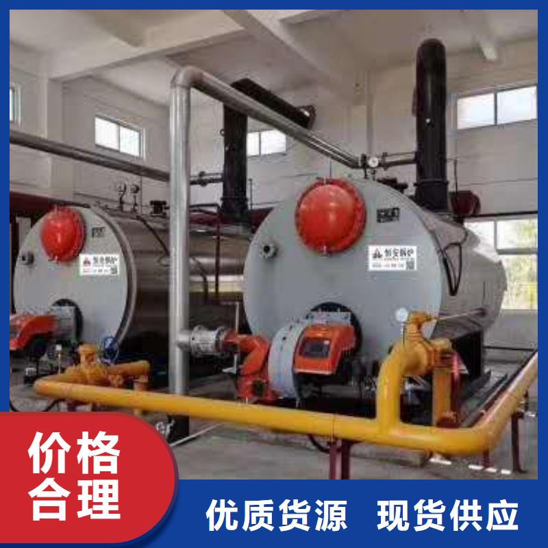 热水锅炉-真空热水锅炉欢迎来厂考察