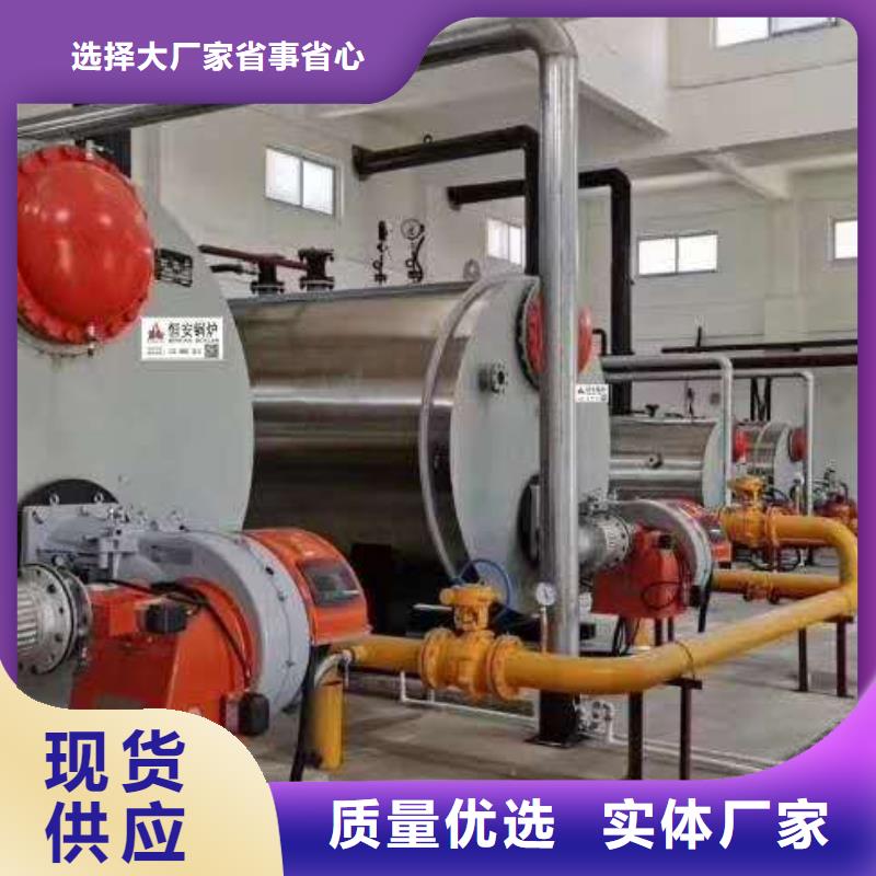 热水锅炉-真空热水锅炉欢迎来厂考察