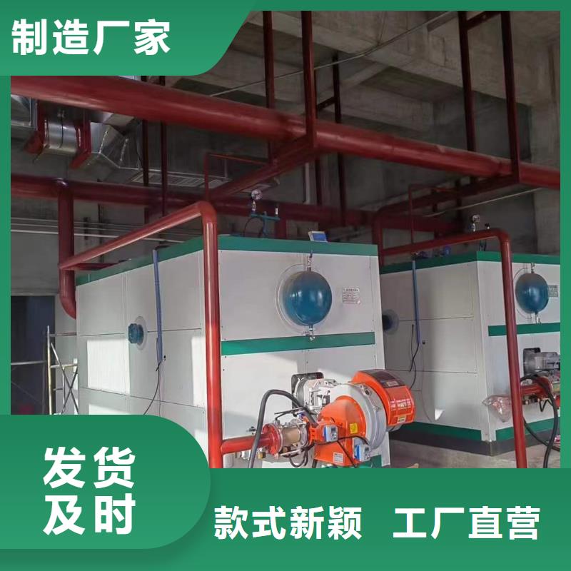 热水锅炉立式手烧式全自动热水锅炉实力优品