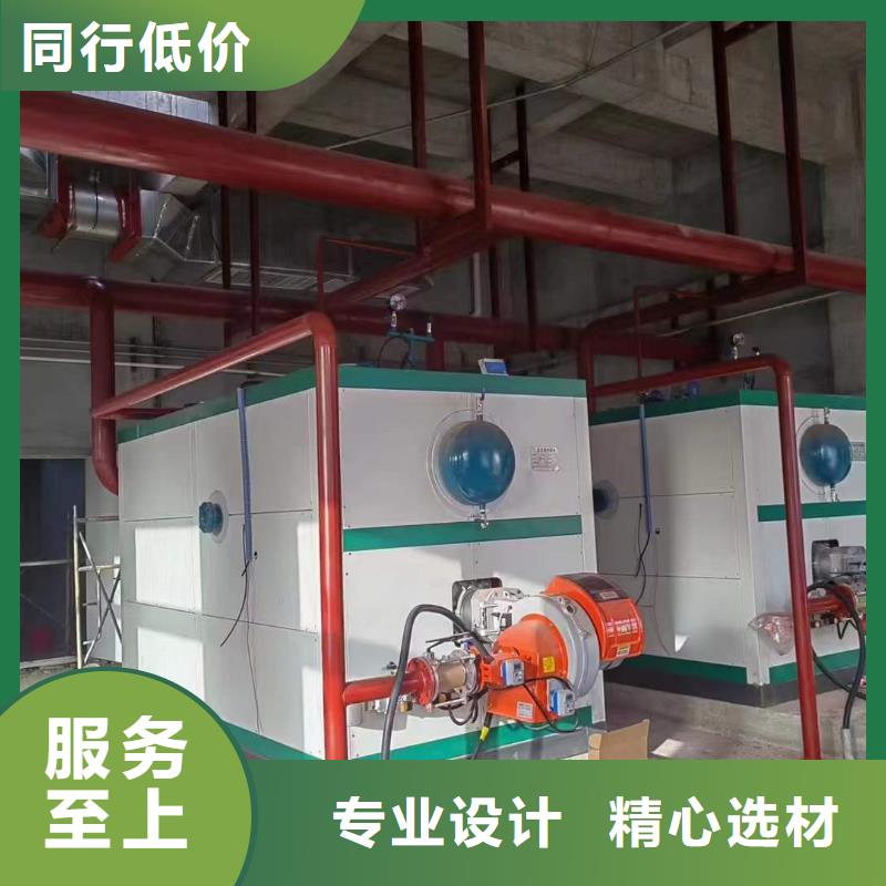 热水锅炉_链条式全自动热水锅炉客户满意度高