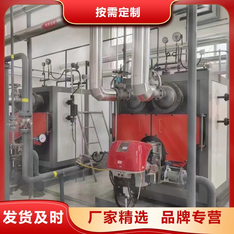 热水锅炉-真空热水锅炉欢迎来厂考察