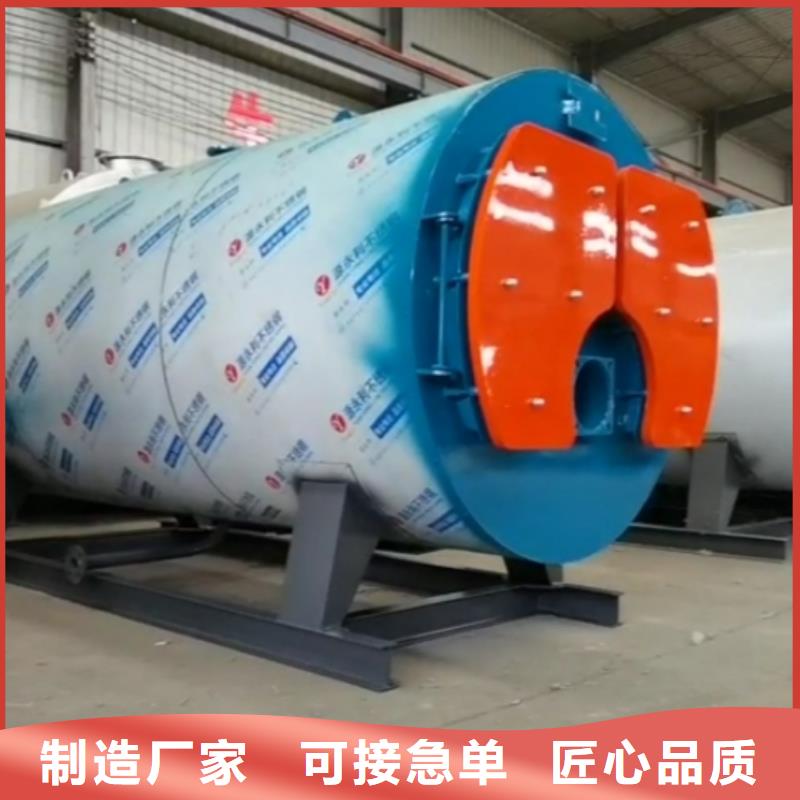 热水锅炉链条式全自动热水锅炉品质无所畏惧