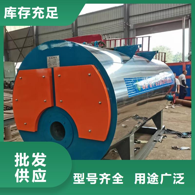 热水锅炉真空热水锅炉高质量高信誉
