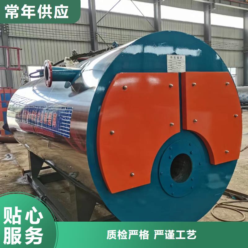 热水锅炉_立式手烧式全自动热水锅炉厂家采购