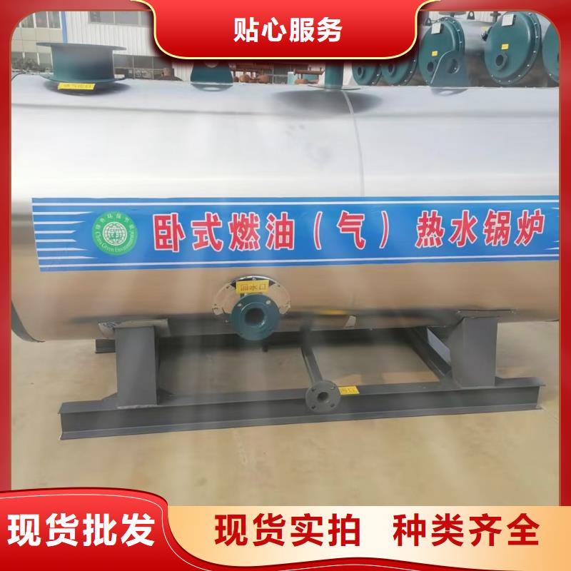 热水锅炉燃油热水锅炉专业生产厂家