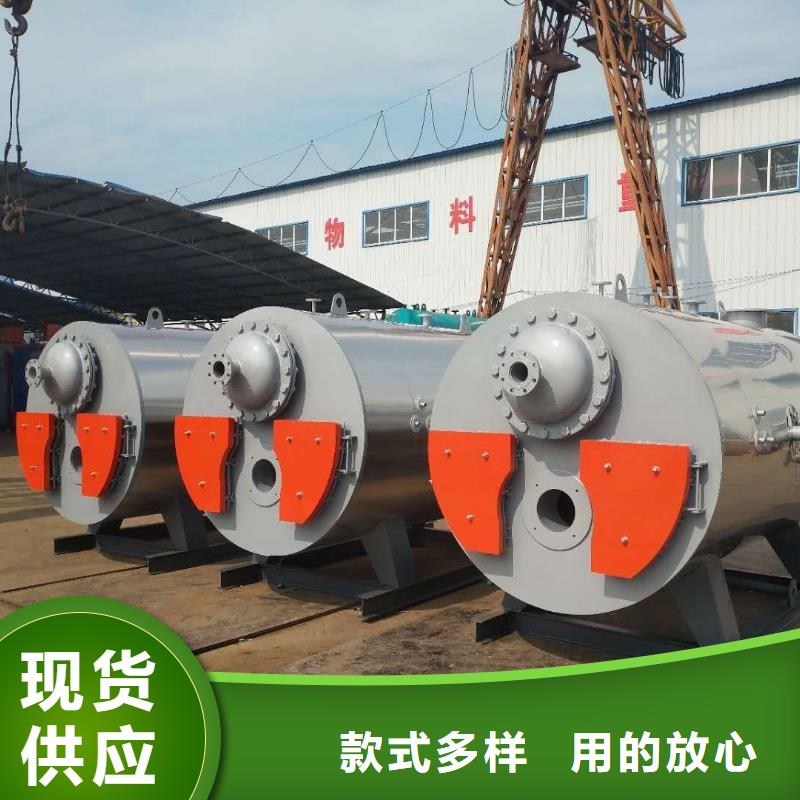 热水锅炉链条式全自动热水锅炉品质无所畏惧