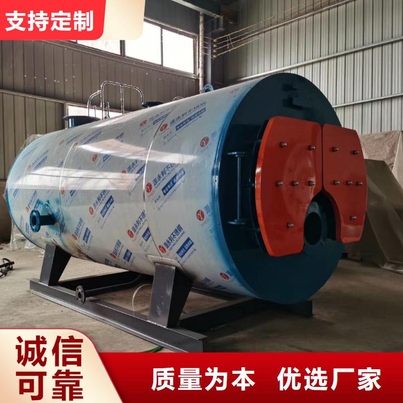 热水锅炉链条式全自动热水锅炉品质无所畏惧