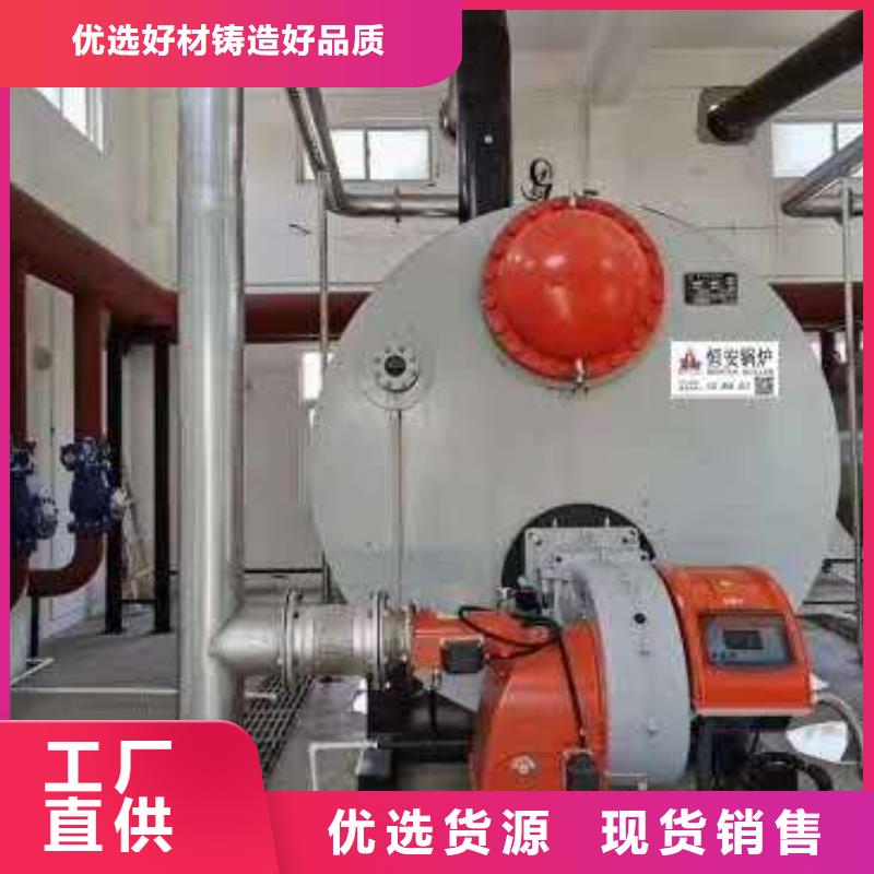 热水锅炉水管式热水锅炉支持货到付清