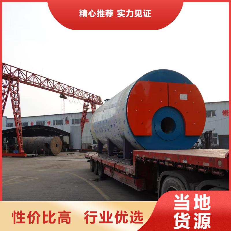 热水锅炉-真空热水锅炉欢迎来厂考察