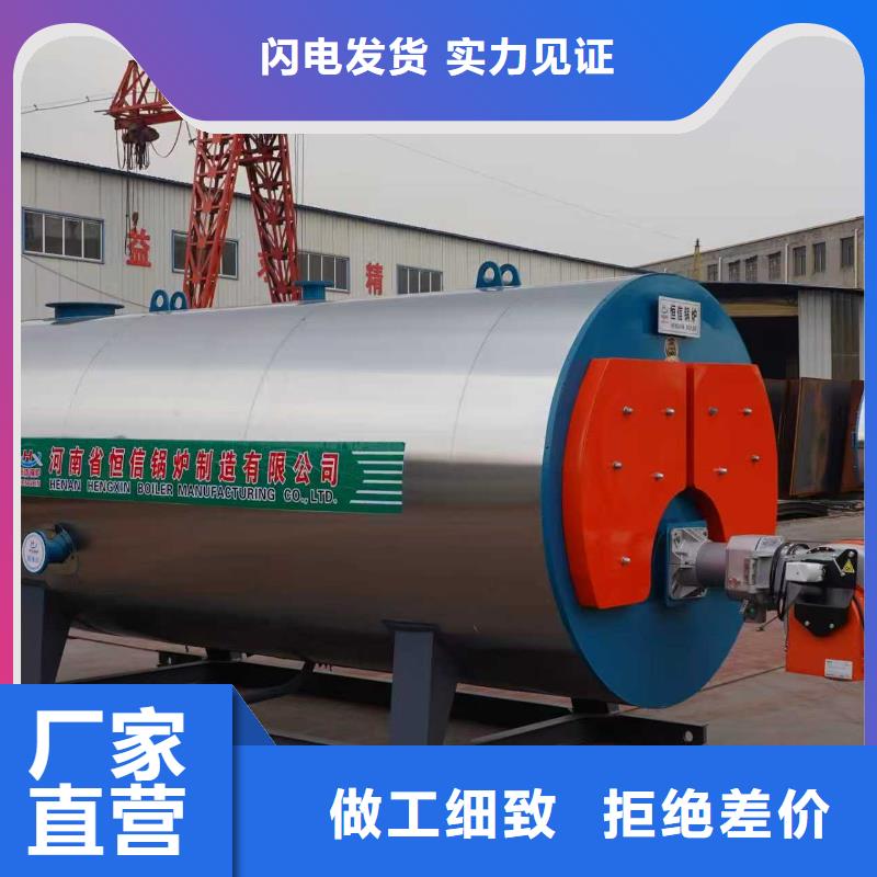 热水锅炉水管式热水锅炉支持货到付清