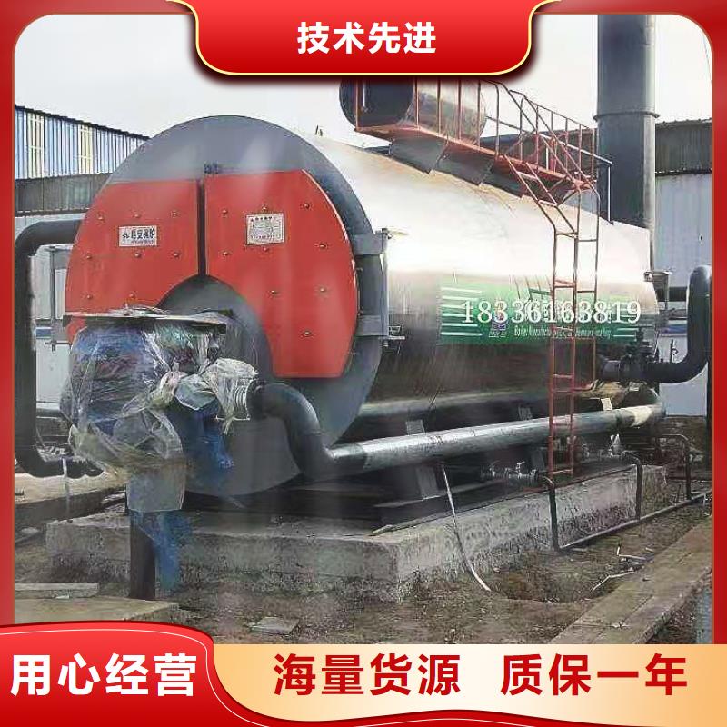 热水锅炉水管式热水锅炉支持货到付清