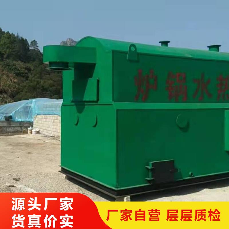 热水锅炉-真空热水锅炉欢迎来厂考察