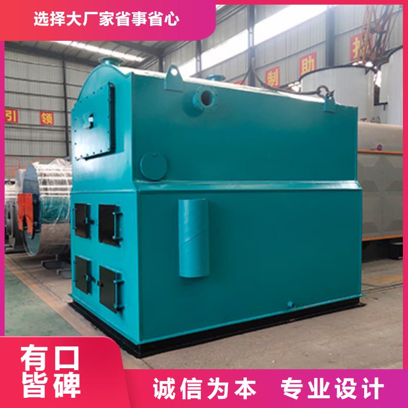 热水锅炉工业热水锅炉拒绝差价