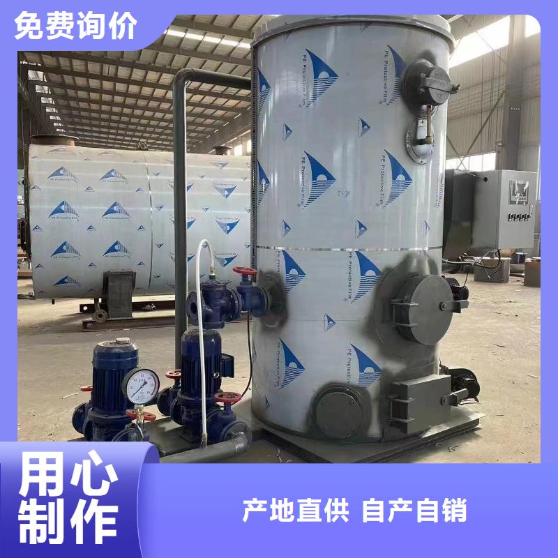 热水锅炉立式手烧式全自动热水锅炉实力优品