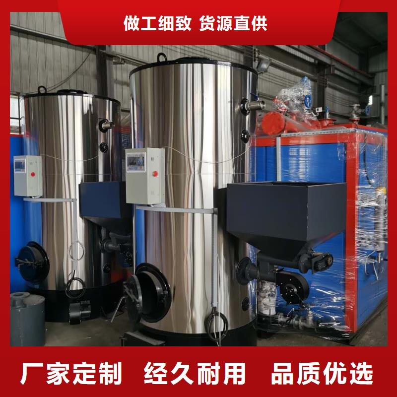 热水锅炉_链条式全自动热水锅炉客户满意度高