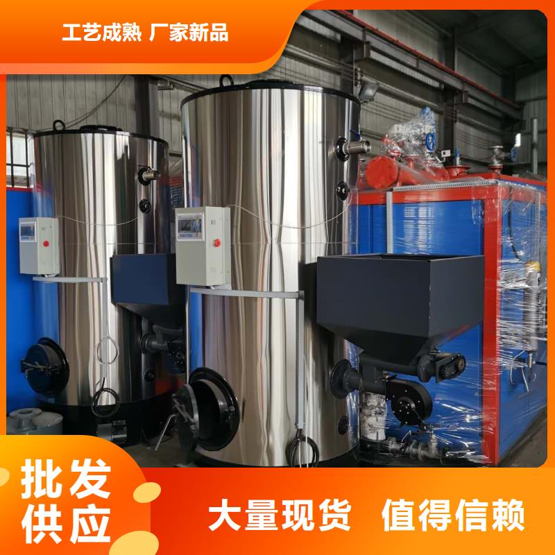 热水锅炉立式手烧式全自动热水锅炉实力优品