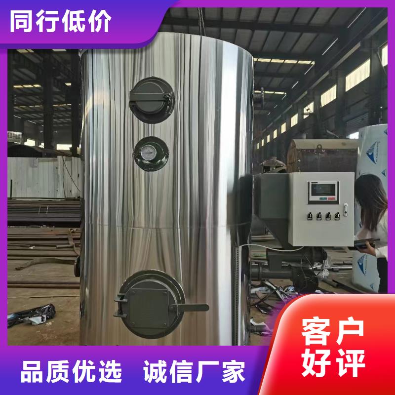 热水锅炉天然气热水锅炉专注细节使用放心