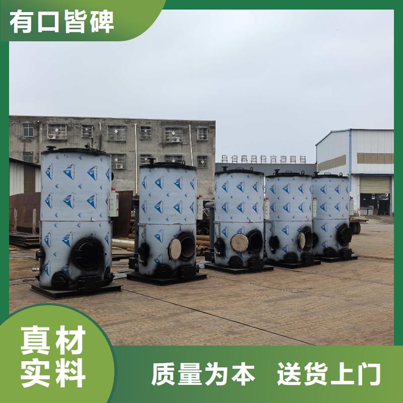 热水锅炉立式手烧式全自动热水锅炉实力优品