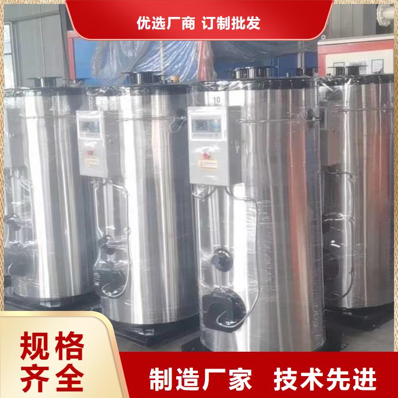 热水锅炉真空热水锅炉高质量高信誉