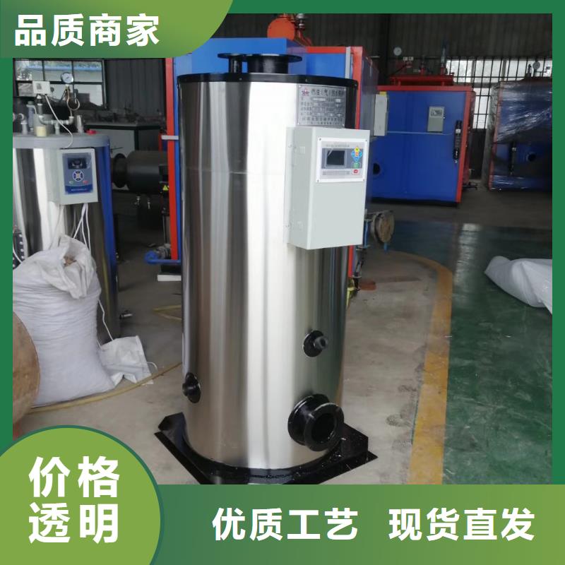 热水锅炉水管式热水锅炉支持货到付清