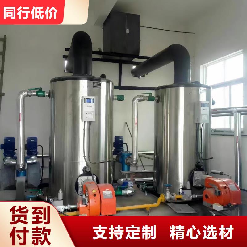 热水锅炉天然气热水锅炉专注细节使用放心