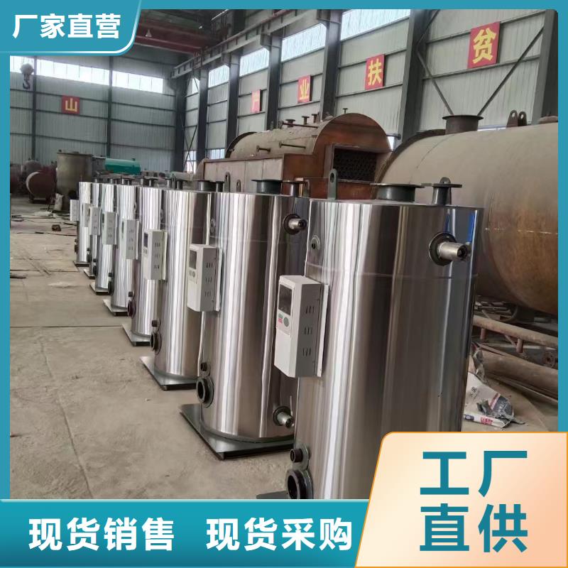 热水锅炉立式手烧式全自动热水锅炉实力优品