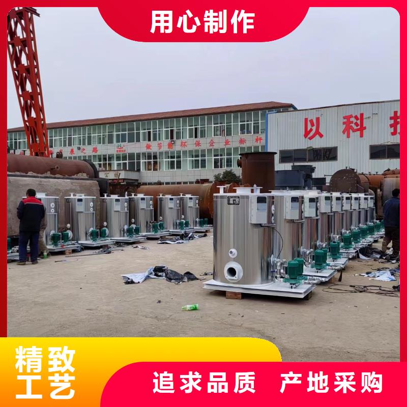 热水锅炉天然气热水锅炉专注细节使用放心