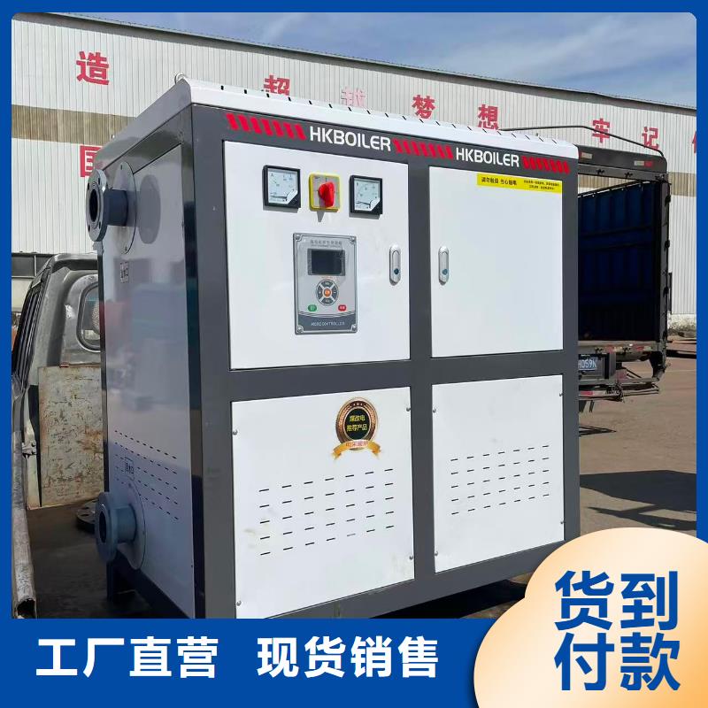 热水锅炉链条式全自动热水锅炉品质无所畏惧