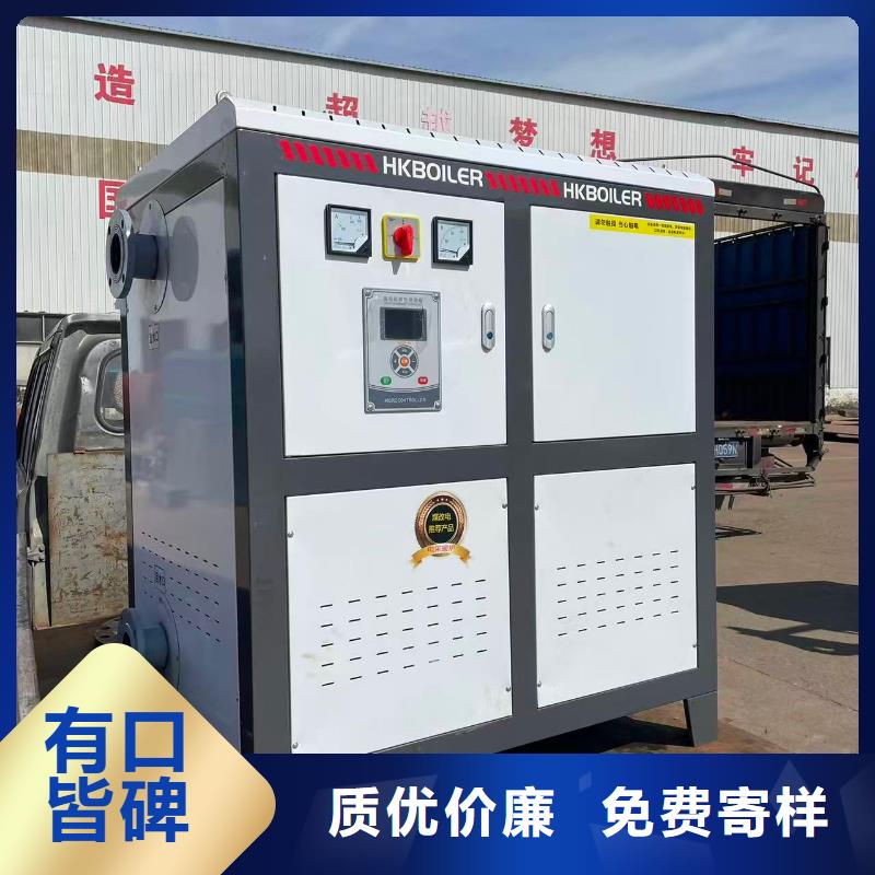 热水锅炉-真空热水锅炉欢迎来厂考察