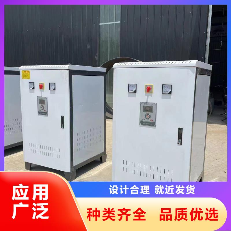 热水锅炉-真空热水锅炉欢迎来厂考察