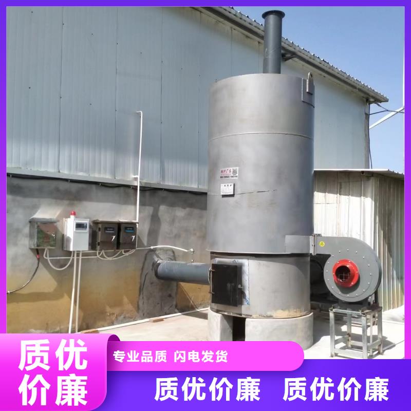 热风锅炉烘干专用热风炉原料层层筛选