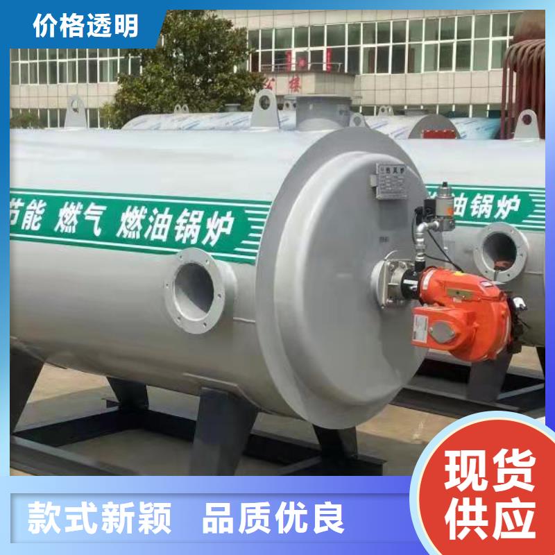 热风锅炉-电磁热风炉本地厂家值得信赖