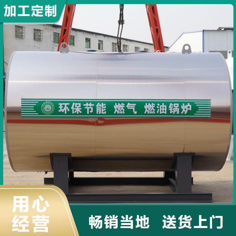 热风锅炉无烟热风炉专注细节更放心