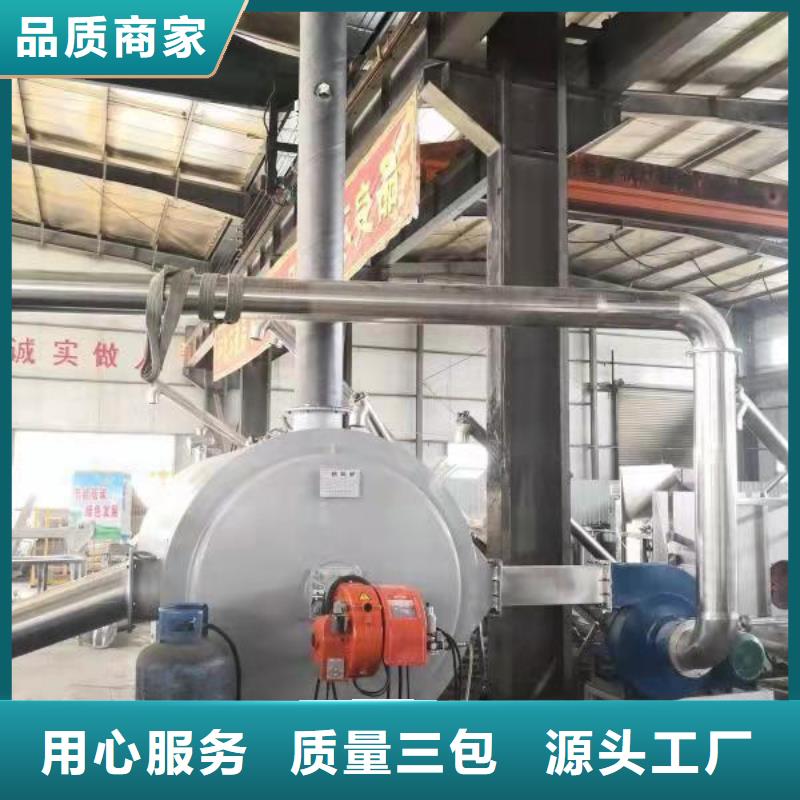 热风锅炉电加热热风炉好品质选我们