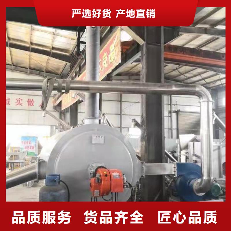 热风锅炉红外线热风炉实力派厂家