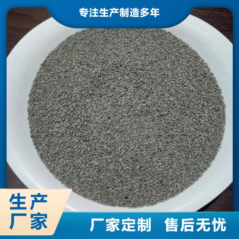 白漂珠来电咨询